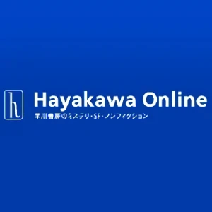 Société: Hayakawa Publishing Corporation
