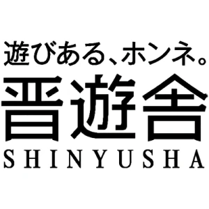 Société: Shinyusha
