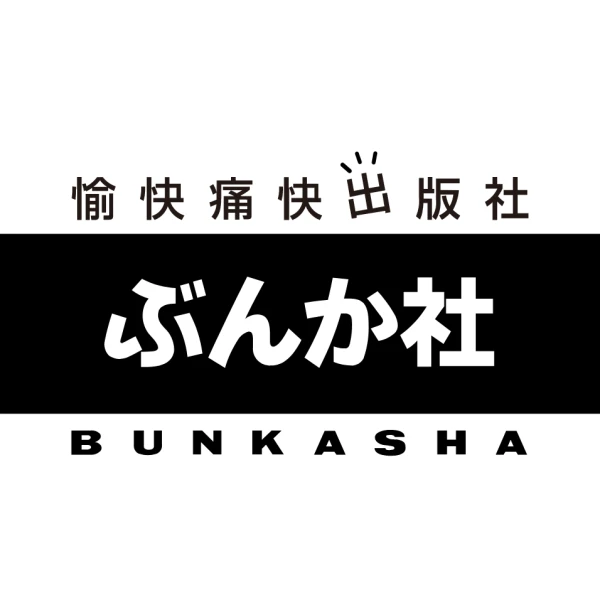 Société: Bunkasha Co., Ltd.