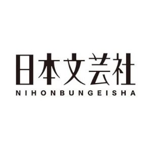 Société: Nihonbungeisha Co., Ltd.