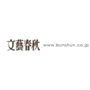 Société: Bungeishunju Ltd.