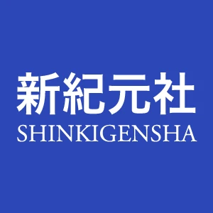Société: Shinkigensha Co., Ltd.