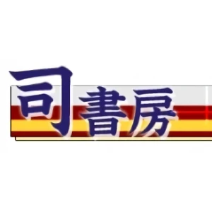 Société: Tsukasa Shobou Co., Ltd.