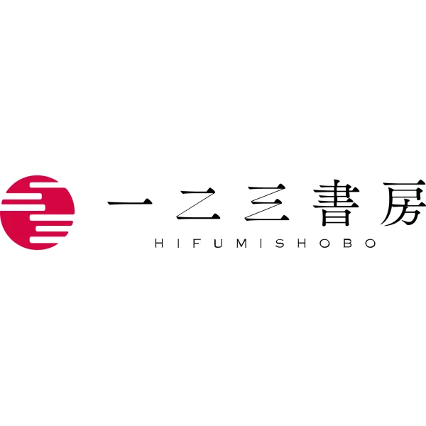 Société: Hifumi Shobo Co., Ltd.
