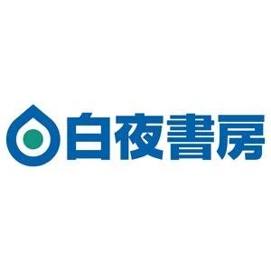 Société: Byakuya-Shobo Co.Ltd.