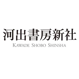 Société: Kawade Shobou Shinsha