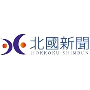 Société: Hokkoku Shimbun-sha