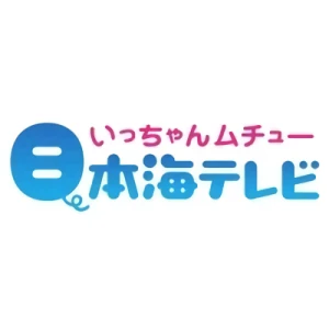 Société: Nihonkai Telecasting Co., Ltd.