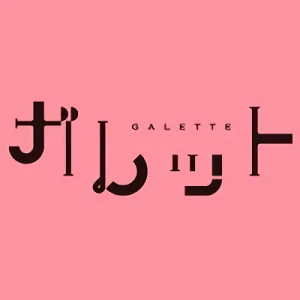 Société: Galette Works