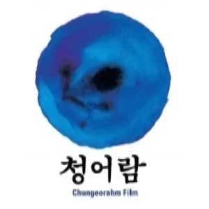 Société: Chungeorahm Film Co., Ltd.