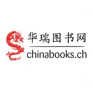 Société: Chinabooks E. Wolf