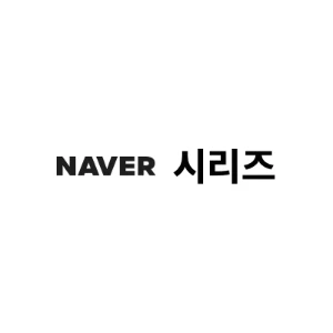 Société: Naver Series