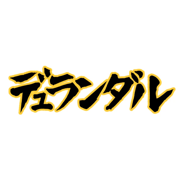 Société: Durandal Co., Ltd. Société: Durandal Co., Ltd.