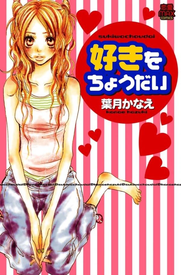Manga: Donne moi ton amour !