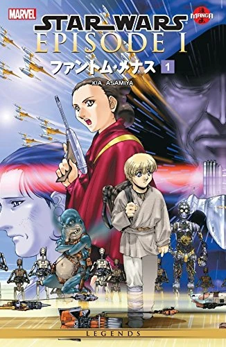 Manga: Star Wars Episode I: La Menace Fantôme