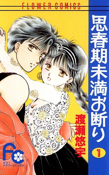 Manga: Contes d'Adolescence