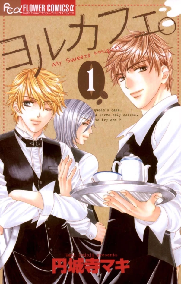 Manga: Night Café: My Sweet Knights