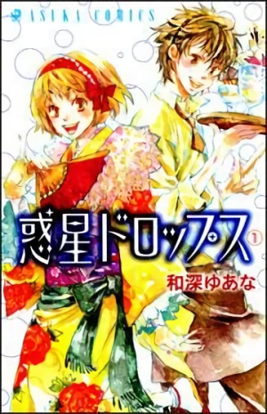 Manga: Bienvenue au Wakusei Drops