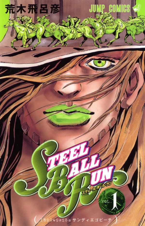 Manga: Jojo's Bizarre Adventure: Saison 7 - Steel Ball Run