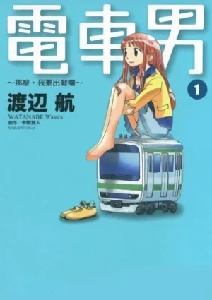 Manga: Le Garçon du train: Moi aussi je pars à l'aventure