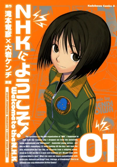 Manga: Bienvenue dans la NHK