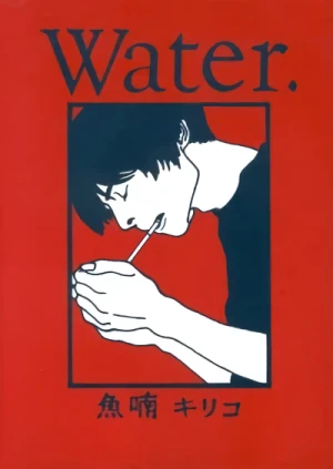 Manga: Water