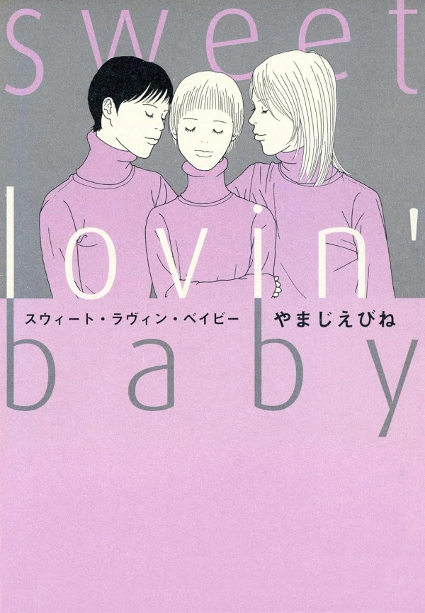 Manga: Sweet Lovin' Baby