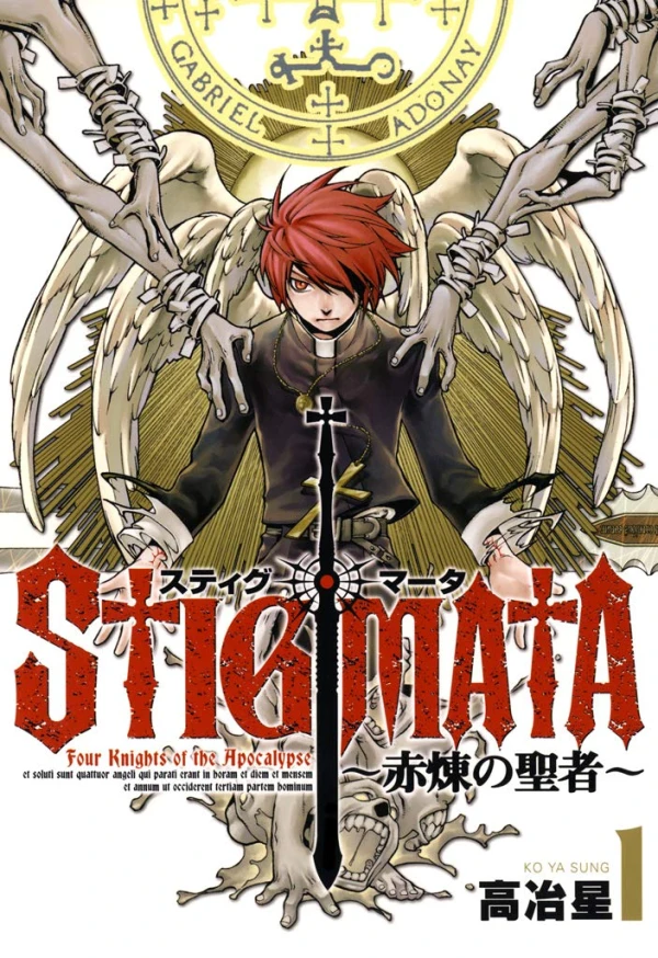 Manga: Stigmata