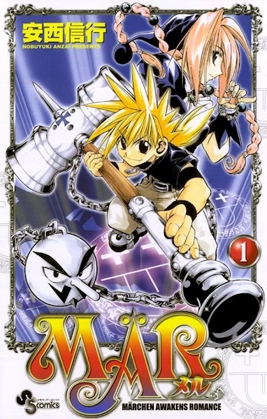 Manga: Mär