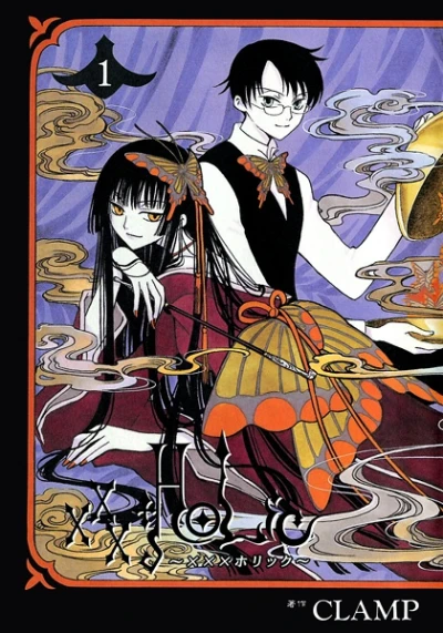 Manga: xxxHolic
