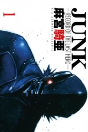 Manga: Junk: Record of the last hero