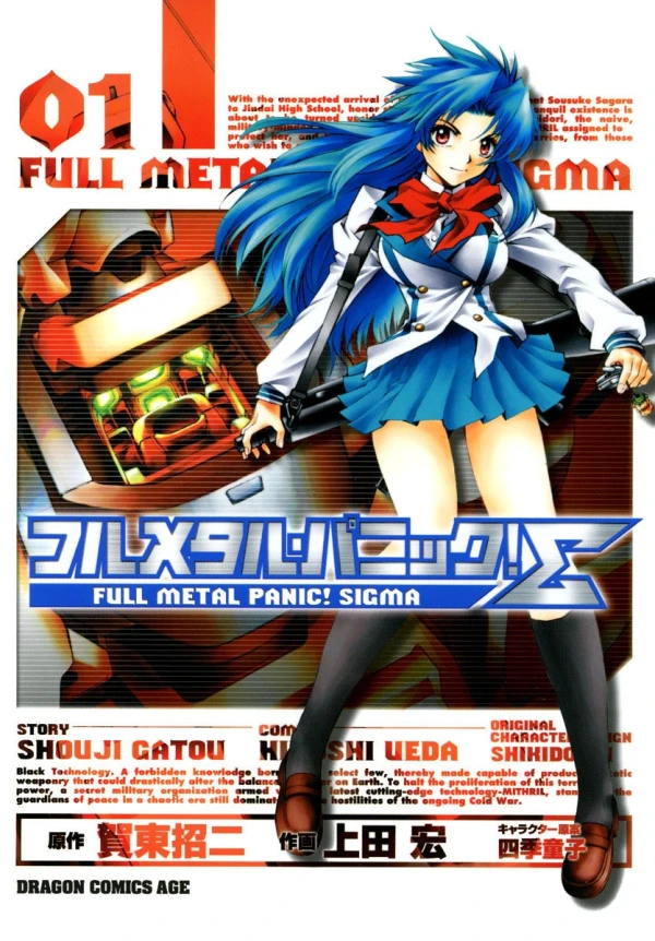 Manga: Full Metal Panic! Σ Sigma