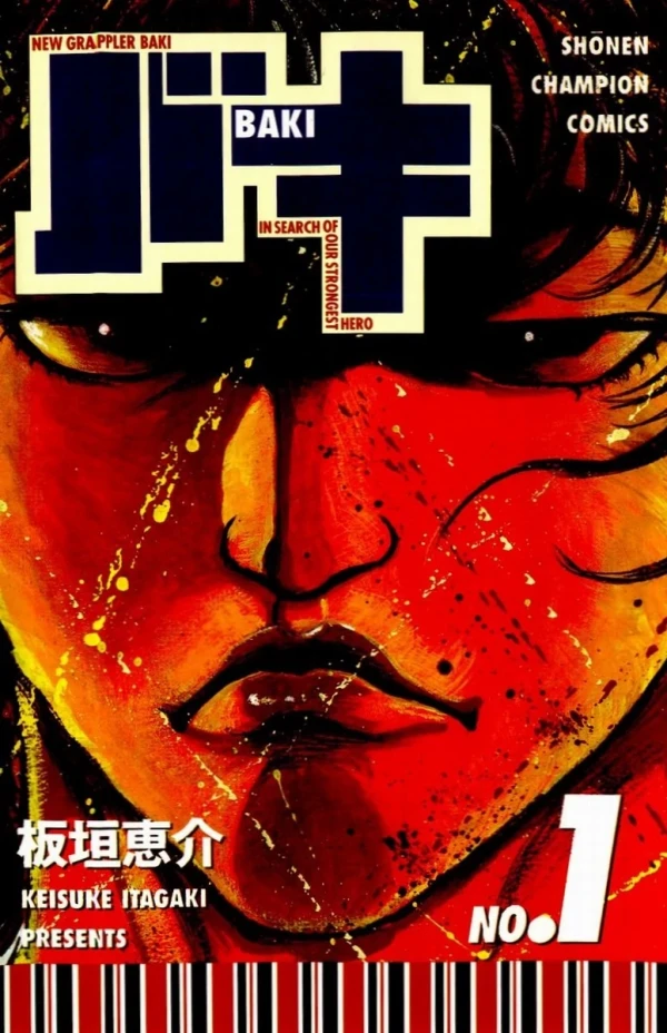 Manga: Baki