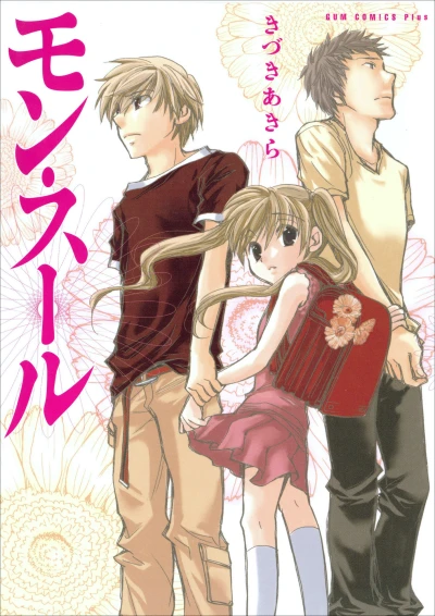 Manga: Mon Seul