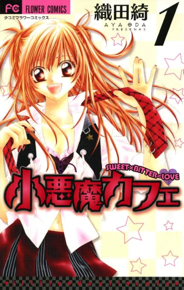 Manga: Playboy Café