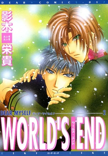 Manga: World's End