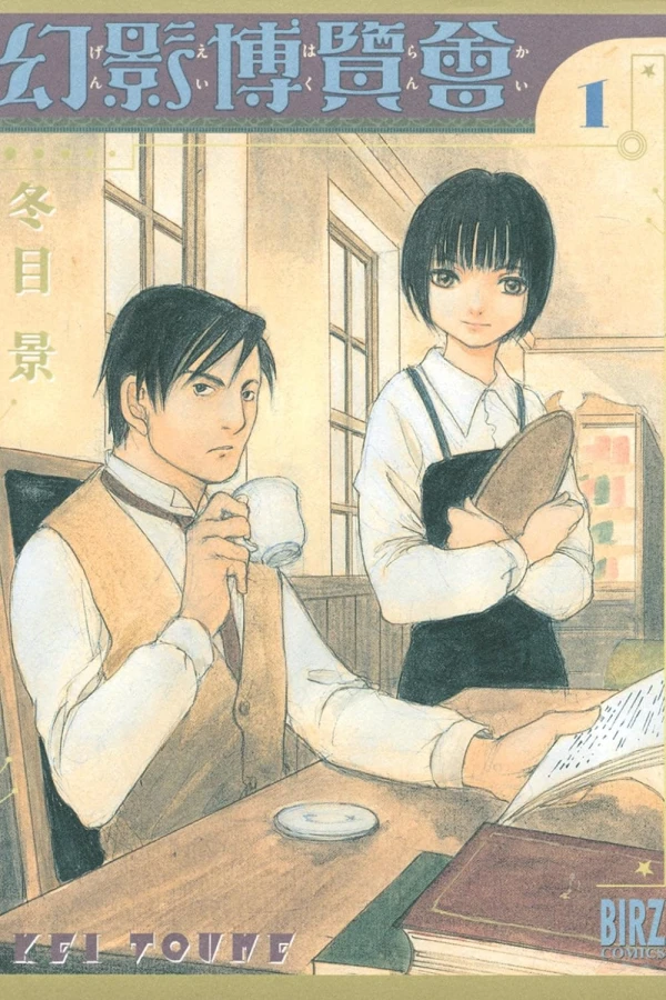 Manga: Les Mystères de Taisho