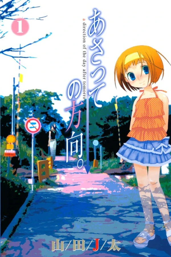 Manga: Le Chemin vers aprés-demain