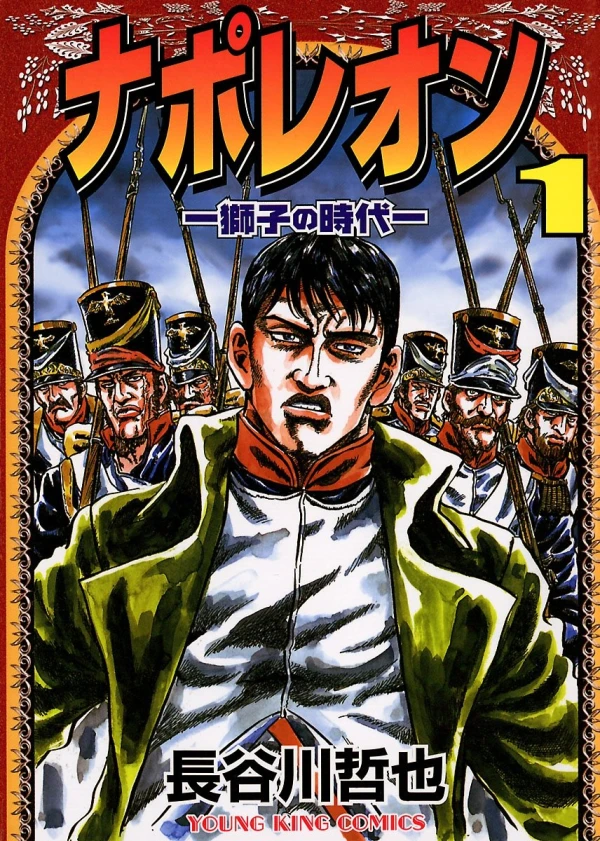 Manga: Napoleon