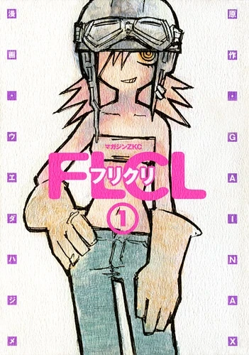 Manga: FLCL: Fuli Culi