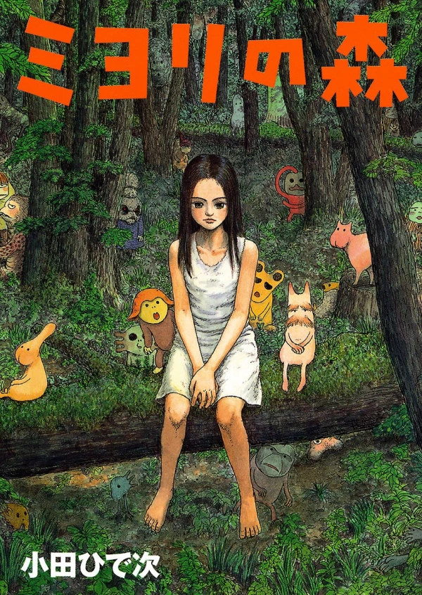 Manga: La Forêt de Miyori