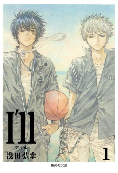 Manga: I'll
