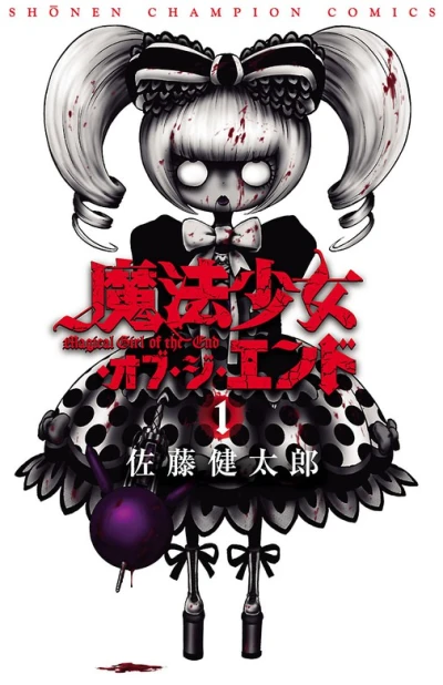Manga: Magical girl of the end