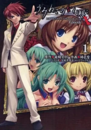 Manga: Umineko no Naku Koro ni Episode X: Rokkenjima of Higurashi Crying
