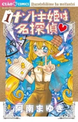 Manga: Princesse Détective