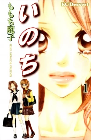 Manga: Double Je