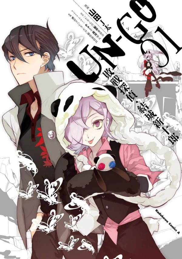 Manga: Un-Go: Haisen Tantei Yuuki Shinjuurou