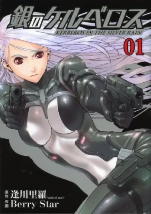 Manga: Kerberos in the Silver Rain