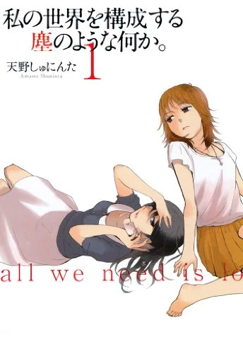 Manga: All we need is love