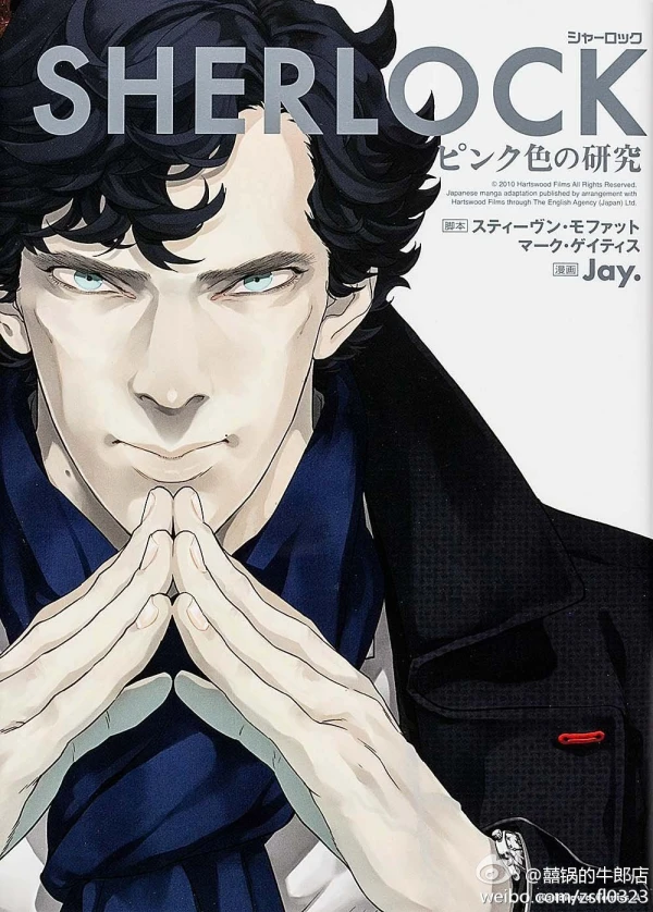 Manga: Sherlock: Une étude en rose